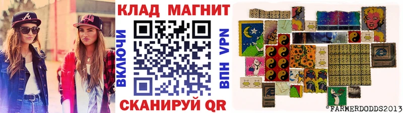 Наркошоп купить Каннабис APVP ГАШ Меф Cocaine Почеп