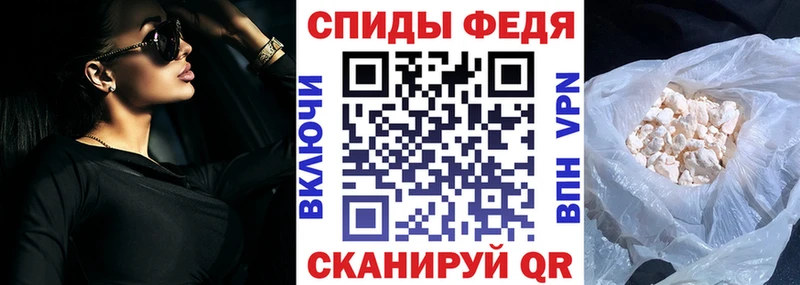 Купить  Почеп  Амфетамин Розовый 