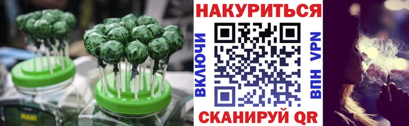 Еда ТГК марихуана Купить где Почеп