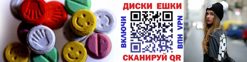 Ecstasy ешки  Купить закладки  Почеп 