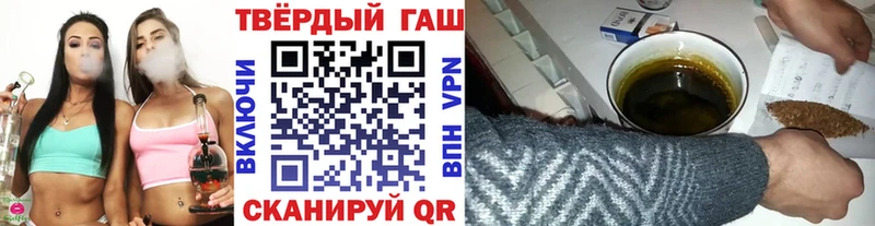 Гашиш Ice-O-Lator  Купить закладки  Почеп 