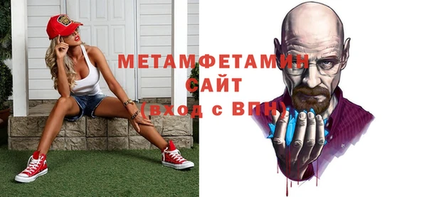 гидра Волоколамск