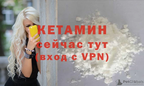 гидра Волоколамск