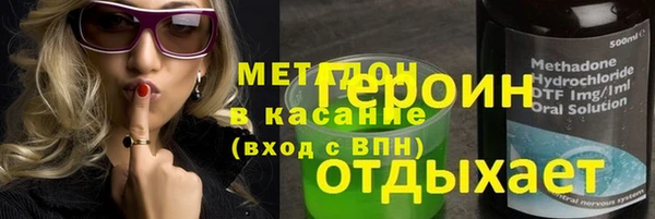 кокаин колумбия Володарск