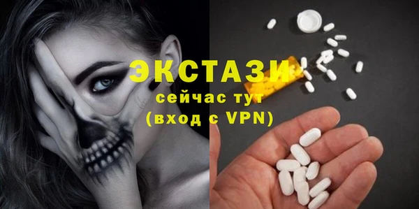 гидра Волоколамск