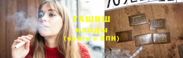 гидра Волоколамск