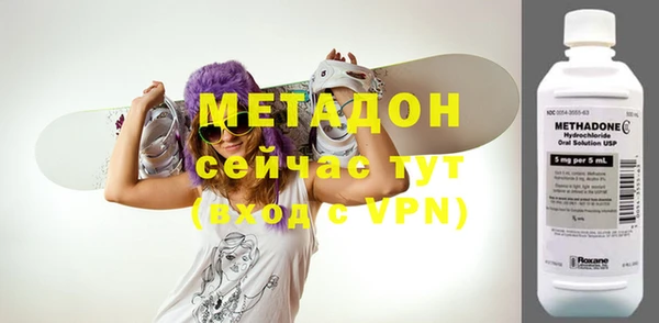 стафф Волосово