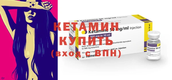 стафф Волосово