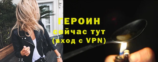 стафф Волосово