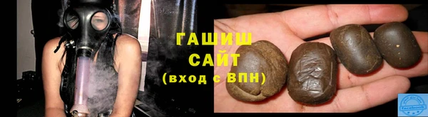 стафф Волосово