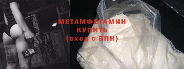гидра Волоколамск