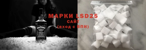 стафф Волосово