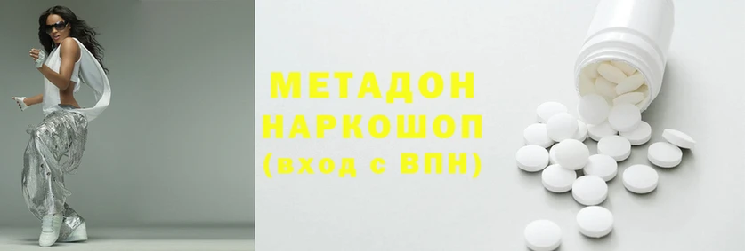 кокаин колумбия Володарск