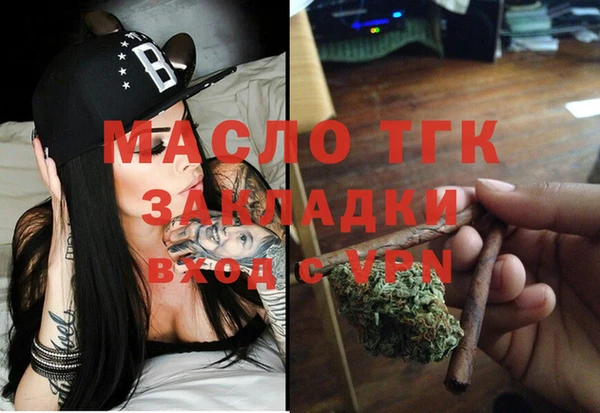 гидра Волоколамск