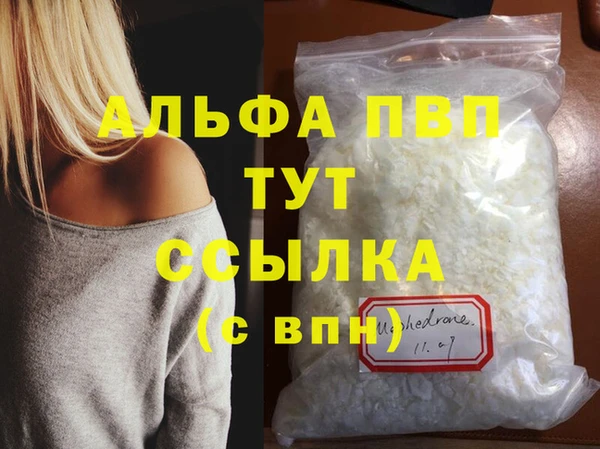 гидра Волоколамск
