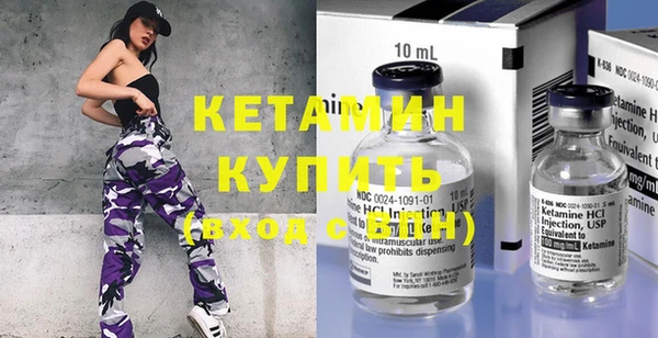 стафф Волосово