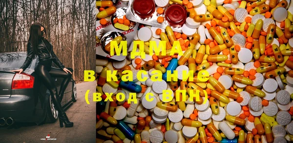 гидра Волоколамск