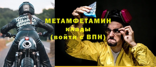 гидра Волоколамск