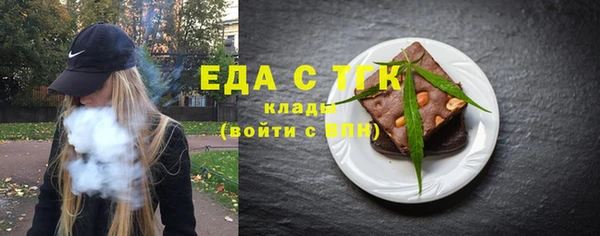 стафф Волосово