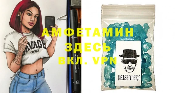 гидра Волоколамск