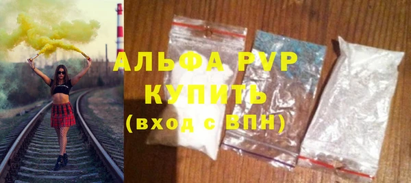 стафф Волосово
