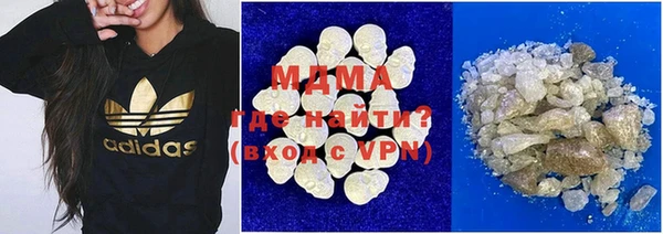 кокаин колумбия Володарск