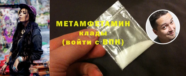стафф Волосово
