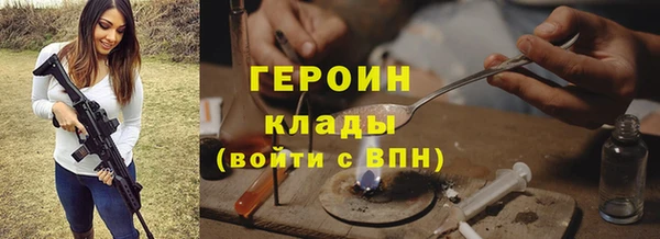 стафф Волосово