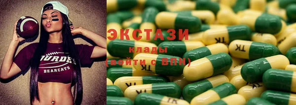 стафф Волосово