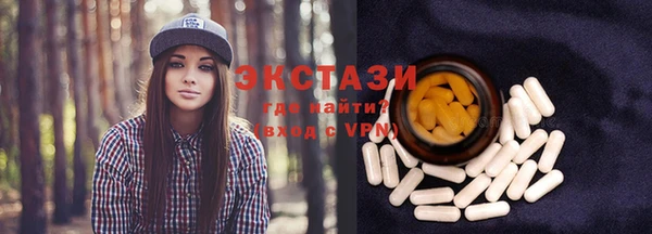 стафф Волосово