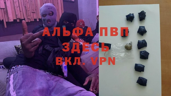 стафф Волосово