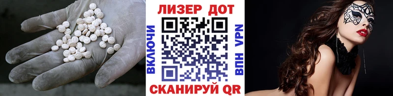 Лсд 25 экстази ecstasy  Купить где  Почеп 