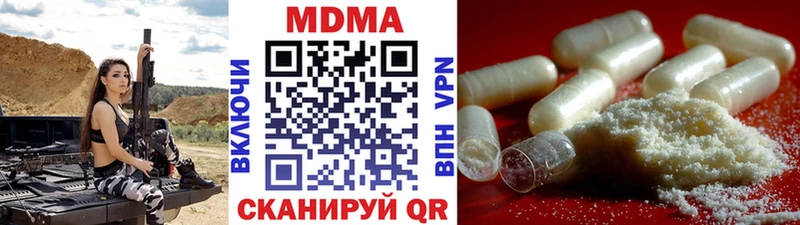 MDMA молли  Купить  Почеп 