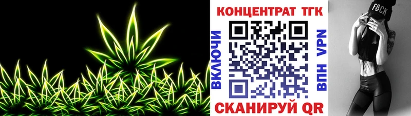 Купить где  Почеп  ТГК вейп с тгк 